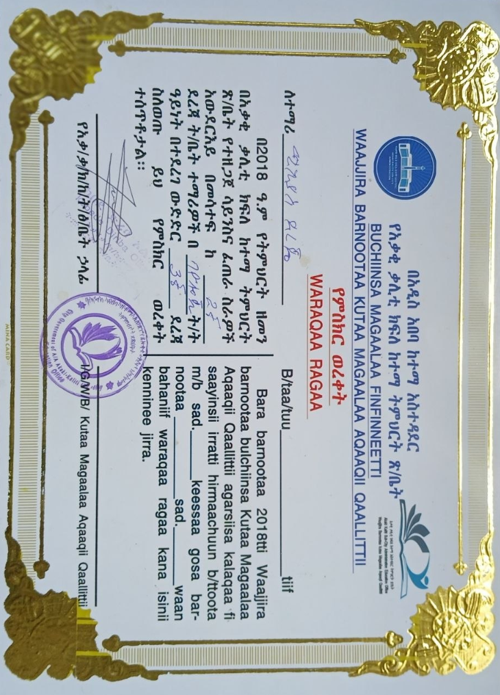 MY PLANT AI - Akaki Kality Science & Innovation Achievement Award